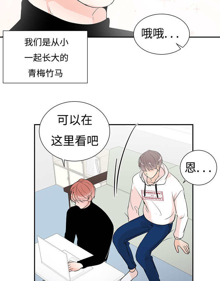 热循环试验箱批发漫画,第1话1图