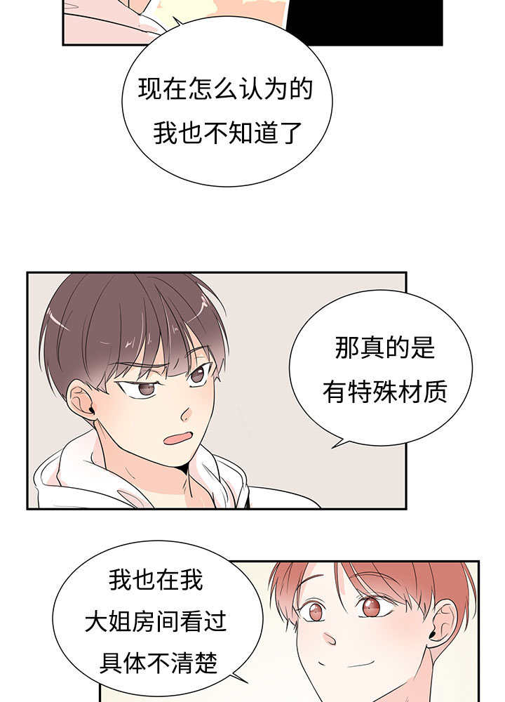 热循环效率计算公式漫画,第1话3图