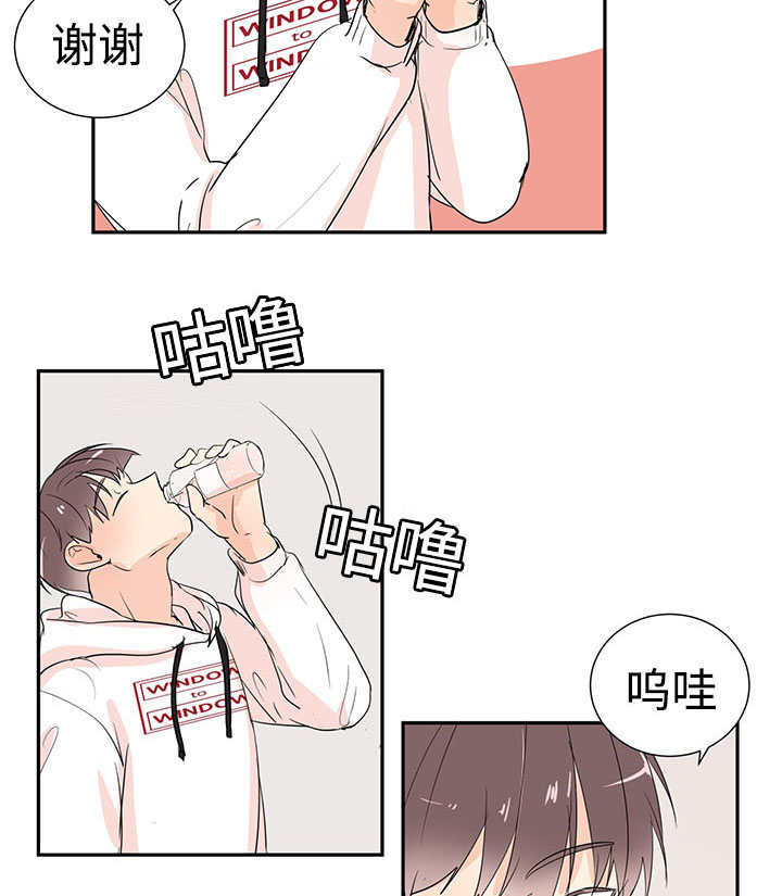 热循环试验箱批发漫画,第1话5图