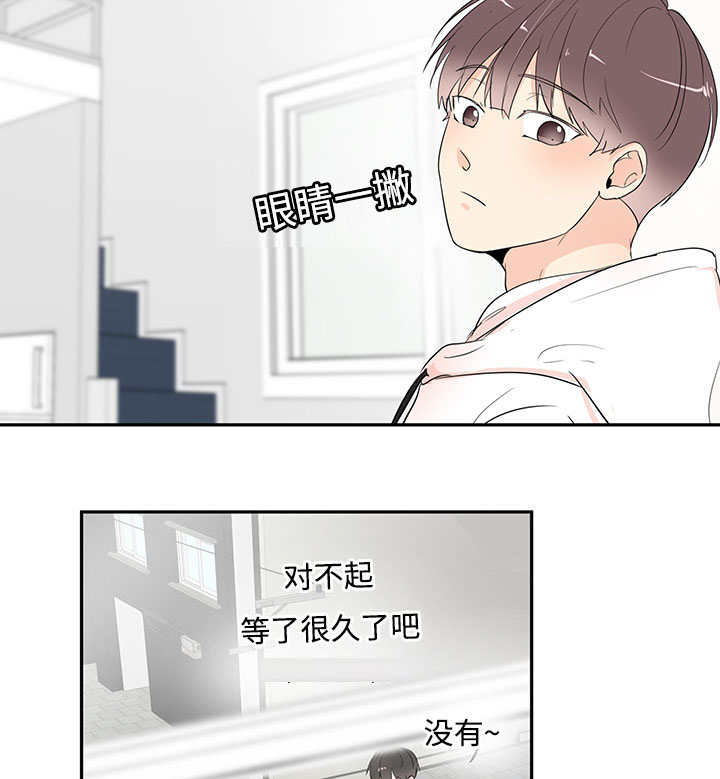 热循环泵漫画,第1话2图