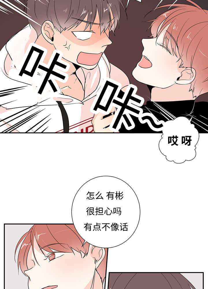 热循环效率计算公式漫画,第1话2图