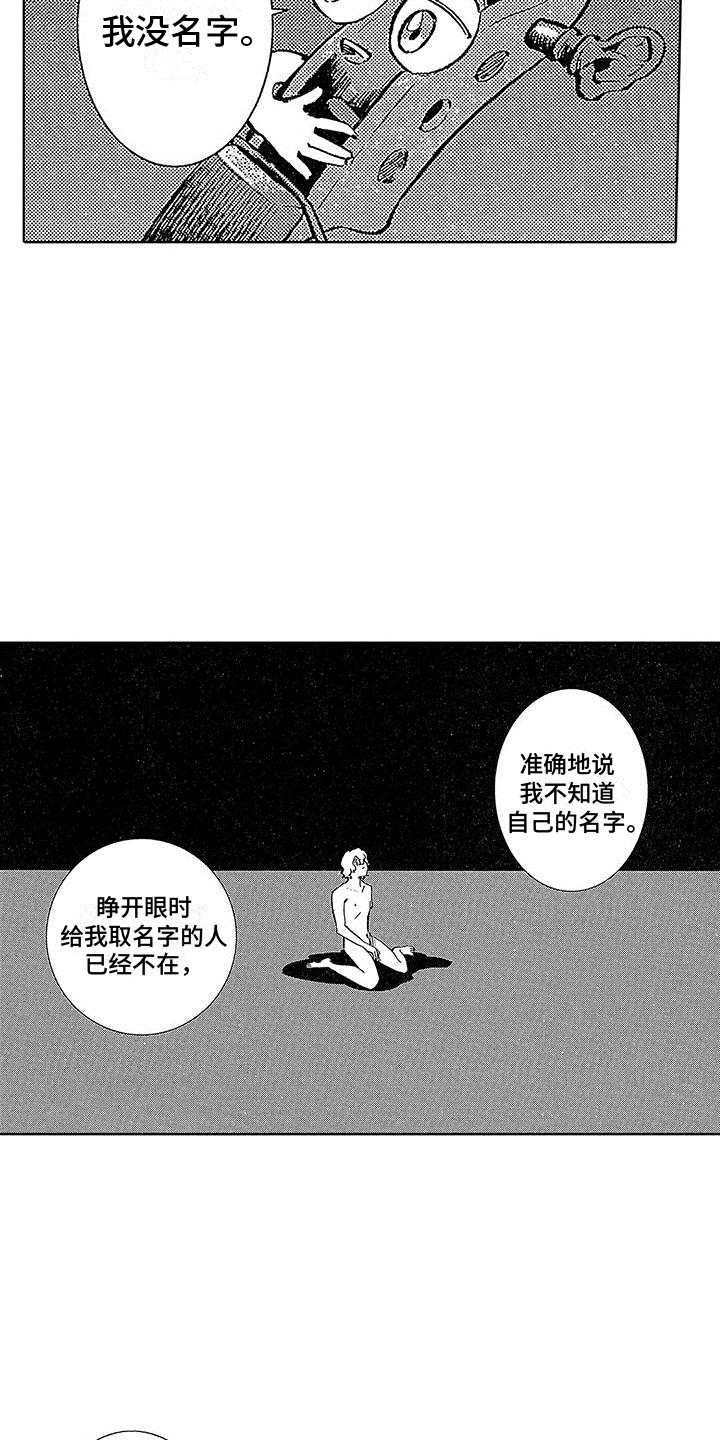 第4话2