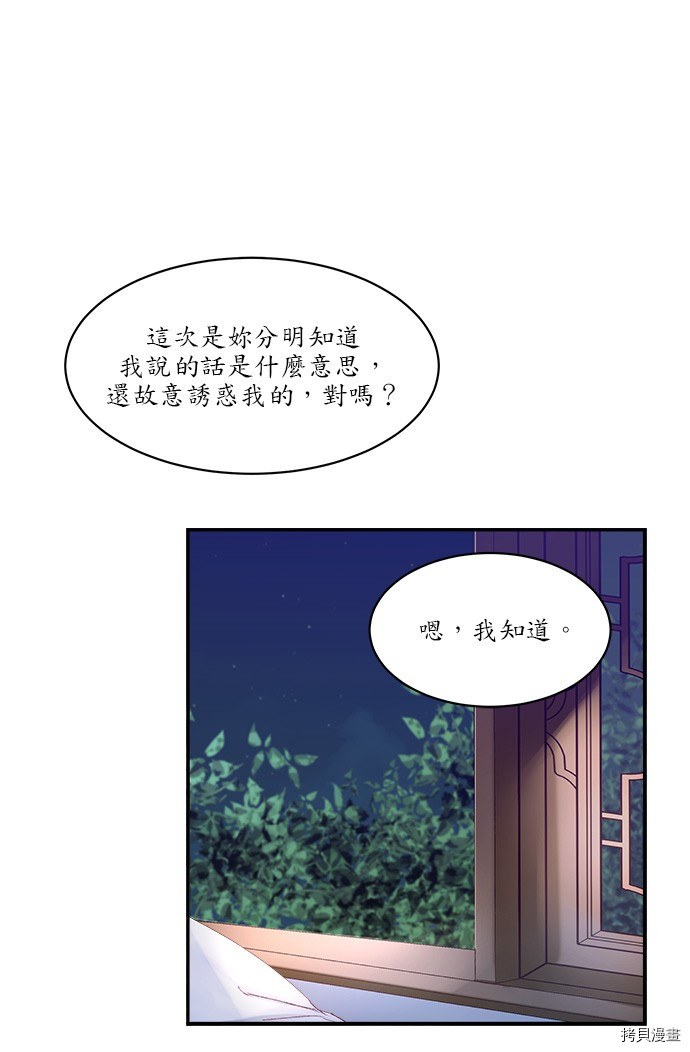 第8话0