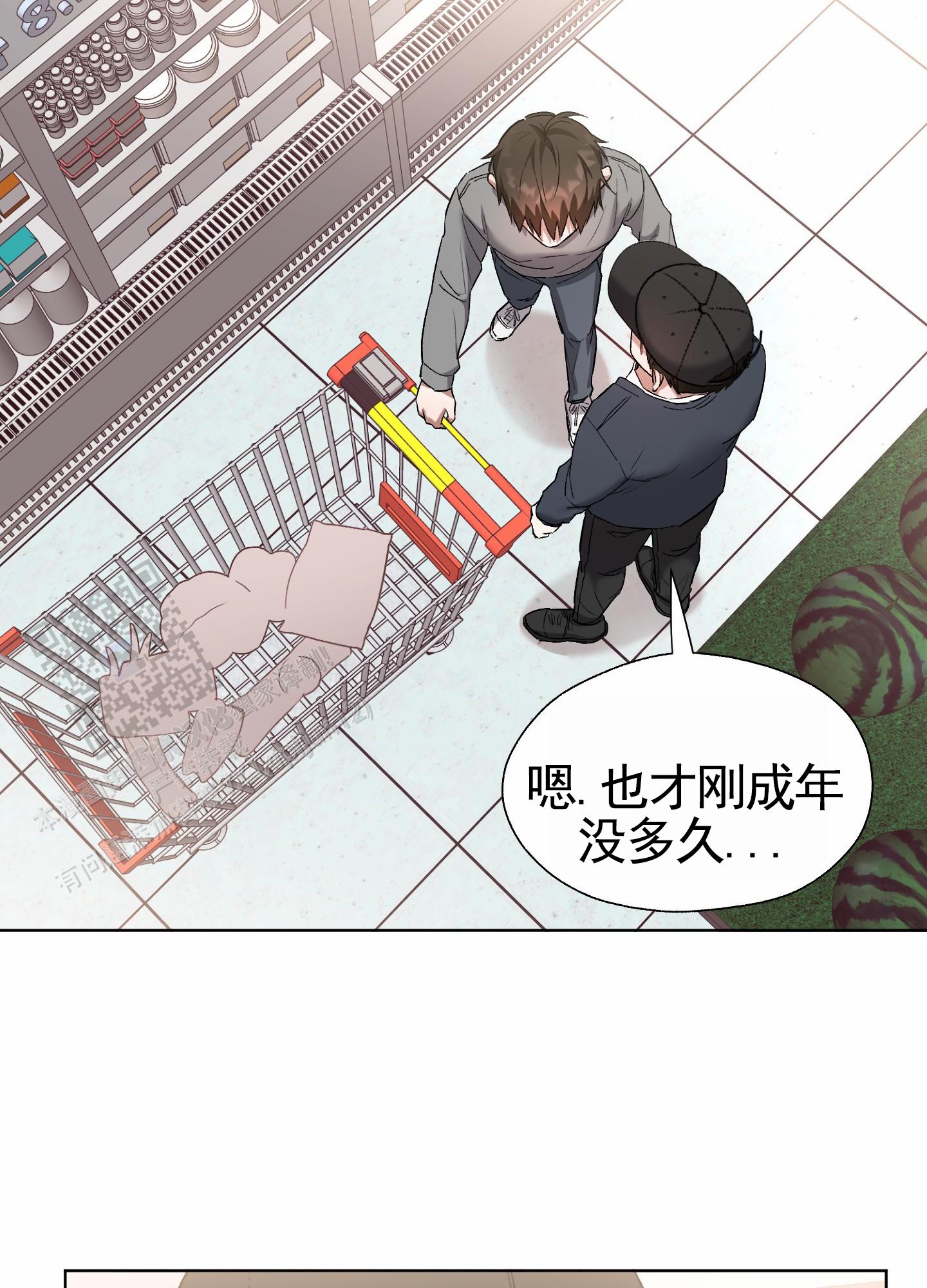 拯救发小漫画,第7话5图