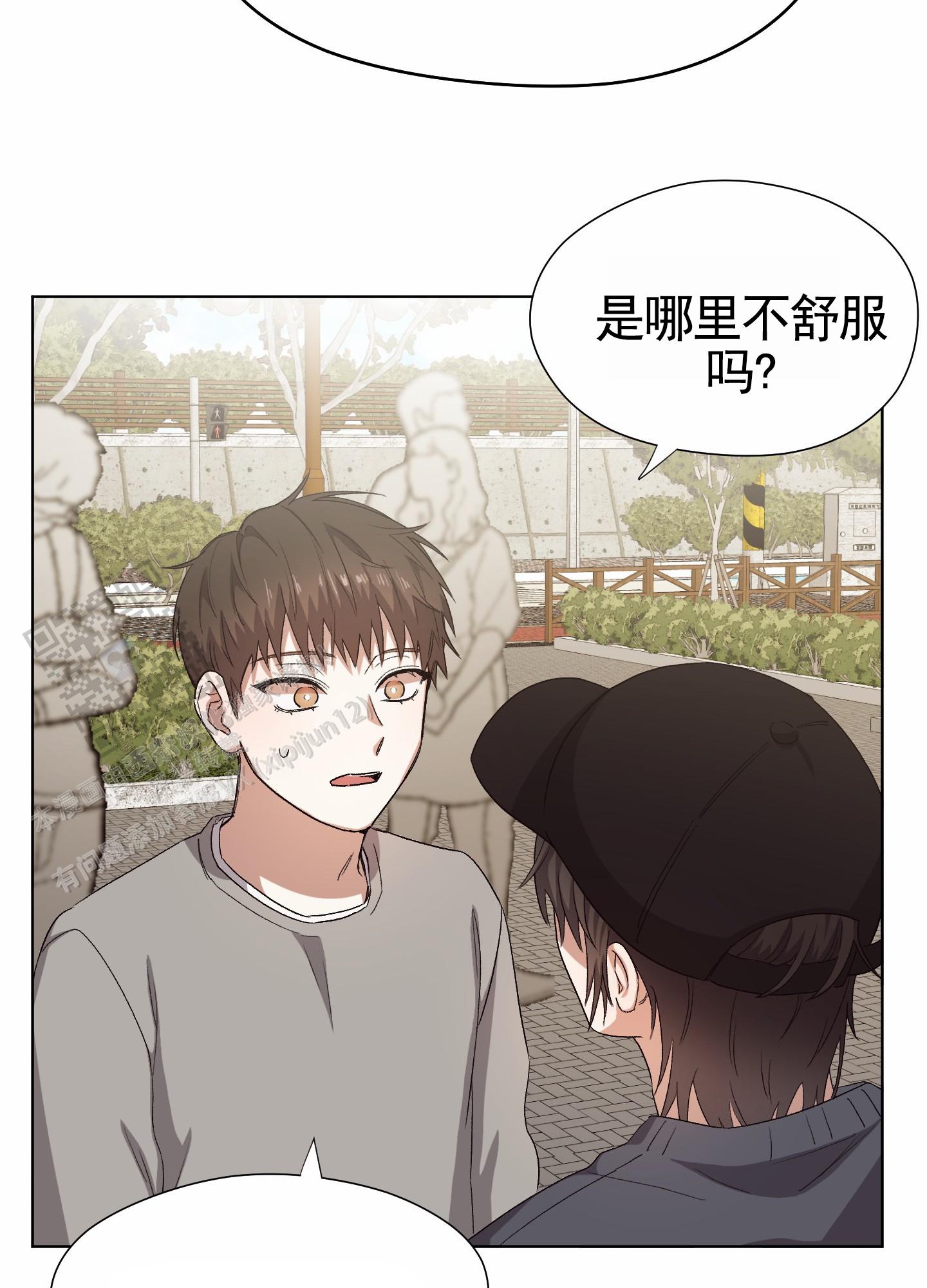 拯救发小漫画,第5话1图