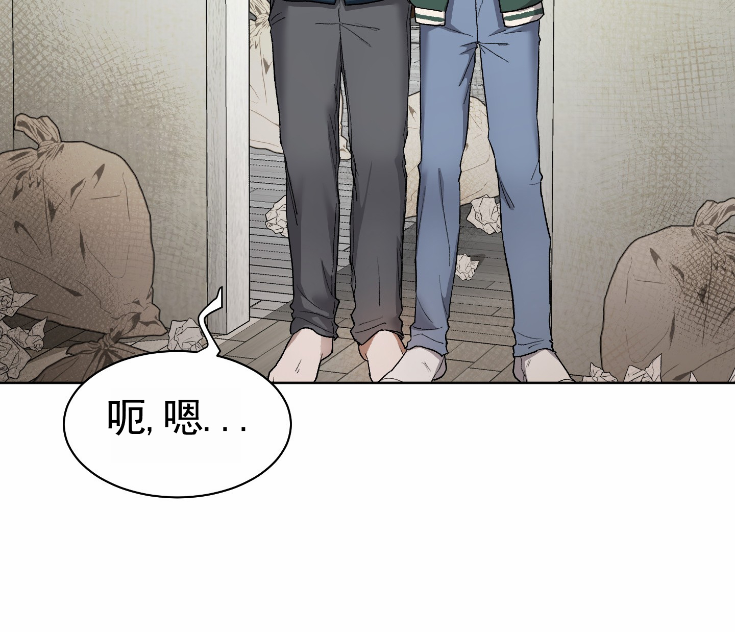 拯救发小漫画,第3话1图