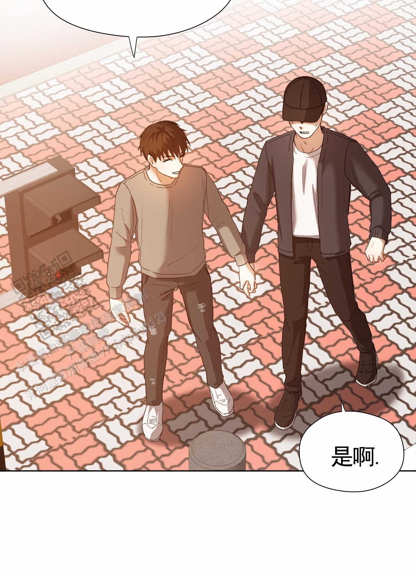 拯救发小漫画,第6话4图