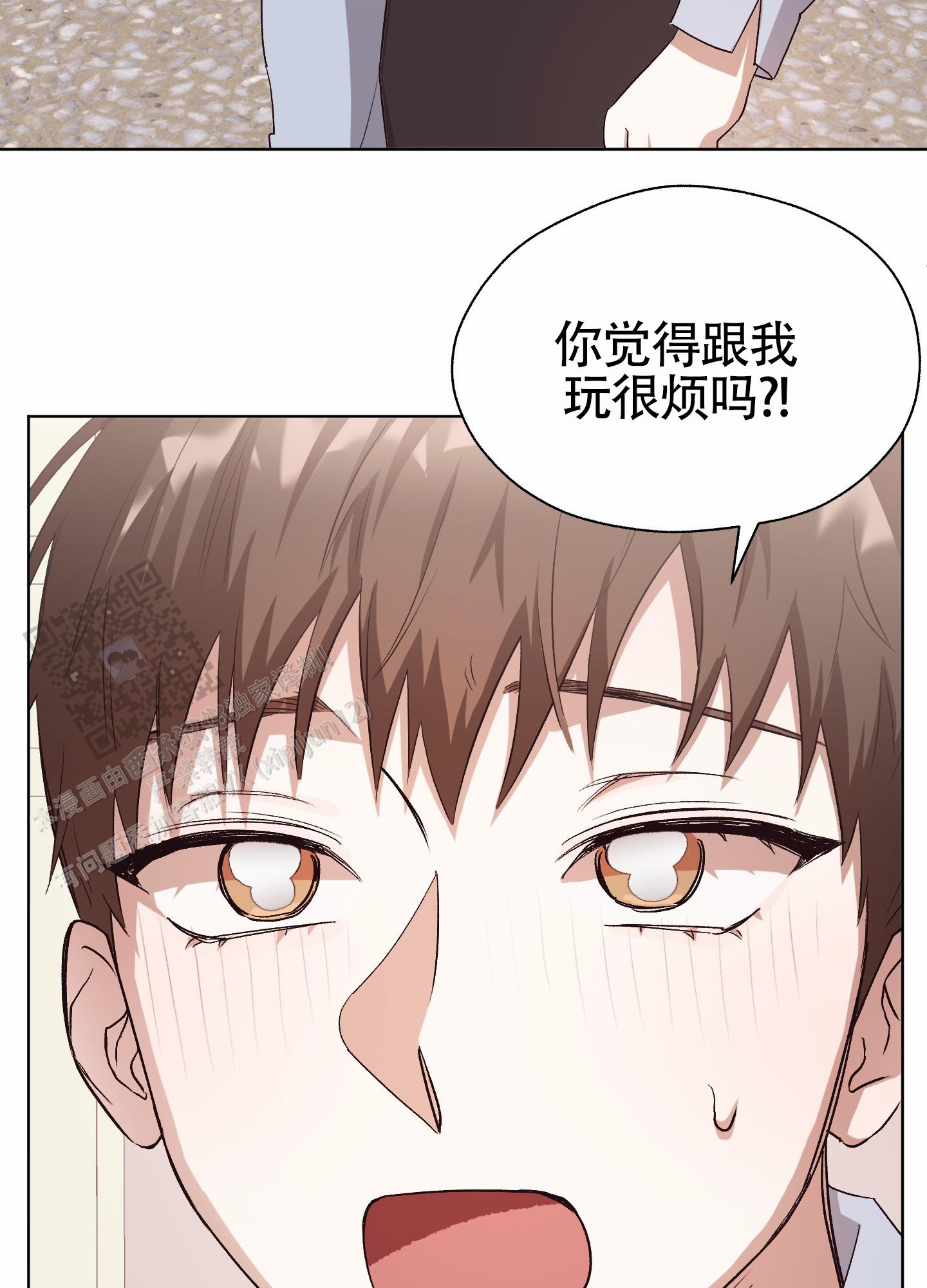 拯救发小漫画,第10话2图