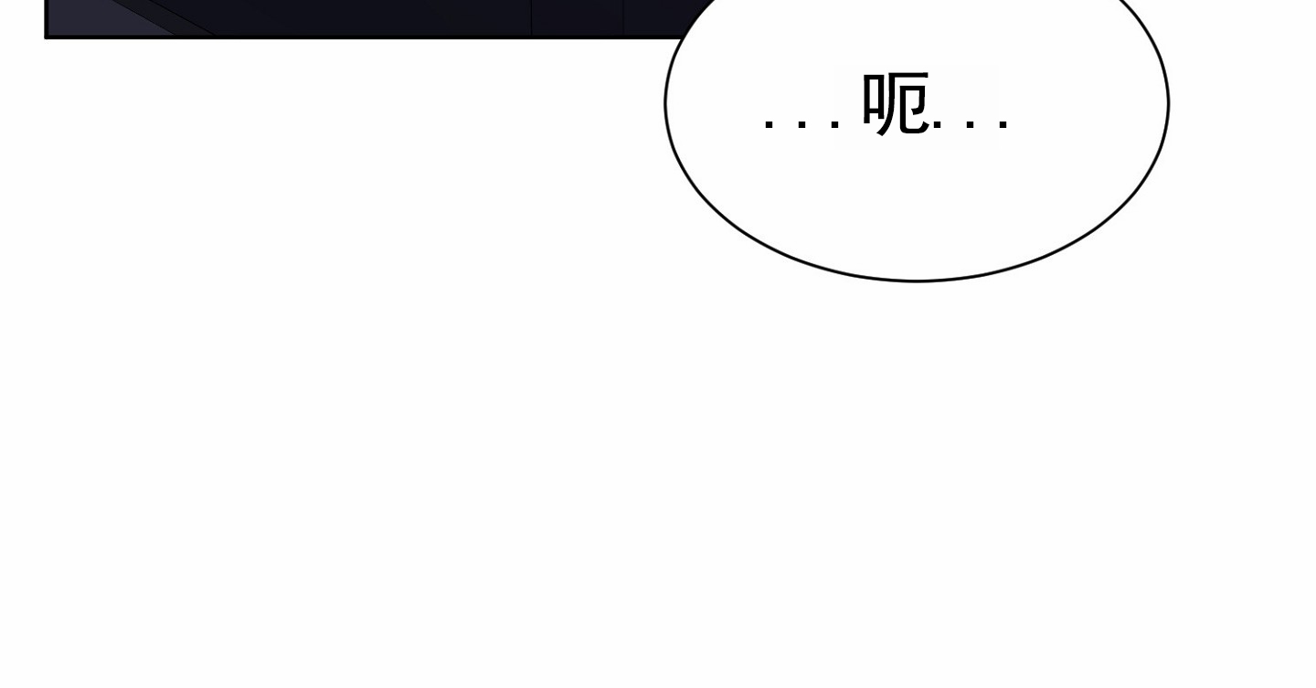 拯救发小漫画,第2话2图