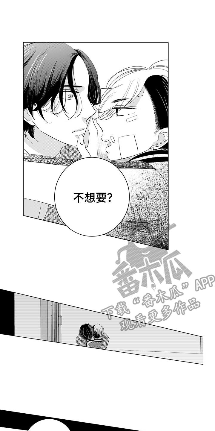 一只非常正经的猫漫画,第4话2图