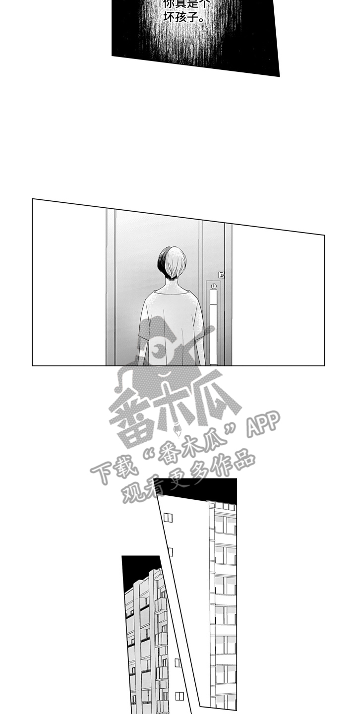 一只谨慎的猫漫画,第7话4图