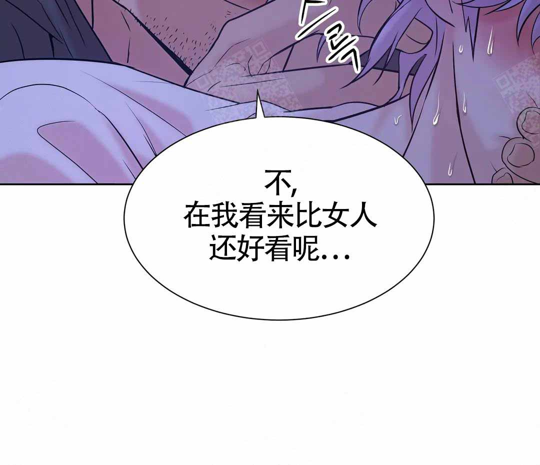 贝壳少年漫画在线免费观看漫画,第10话4图