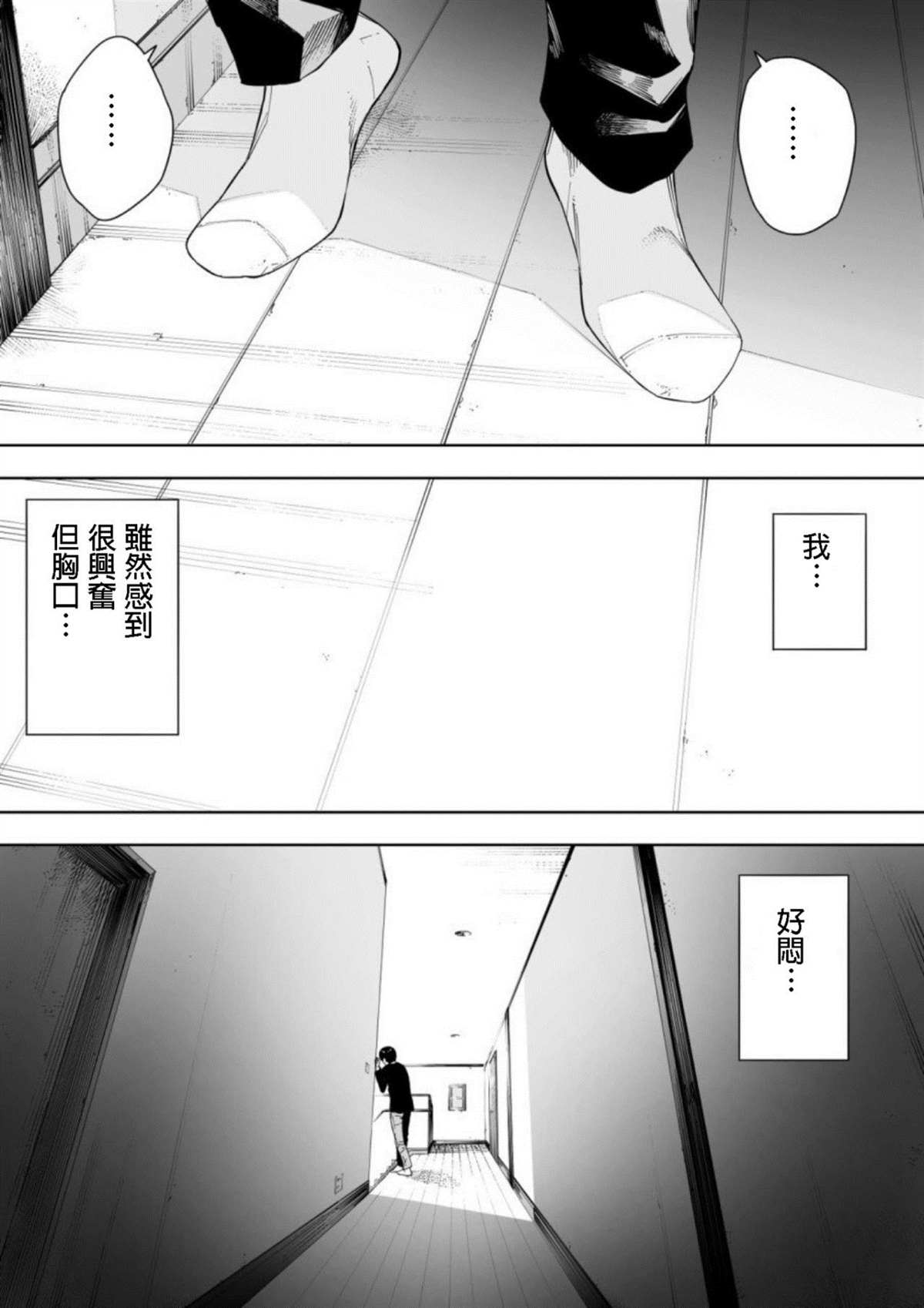 第4话0