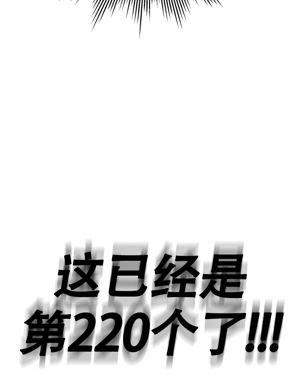 第1话4