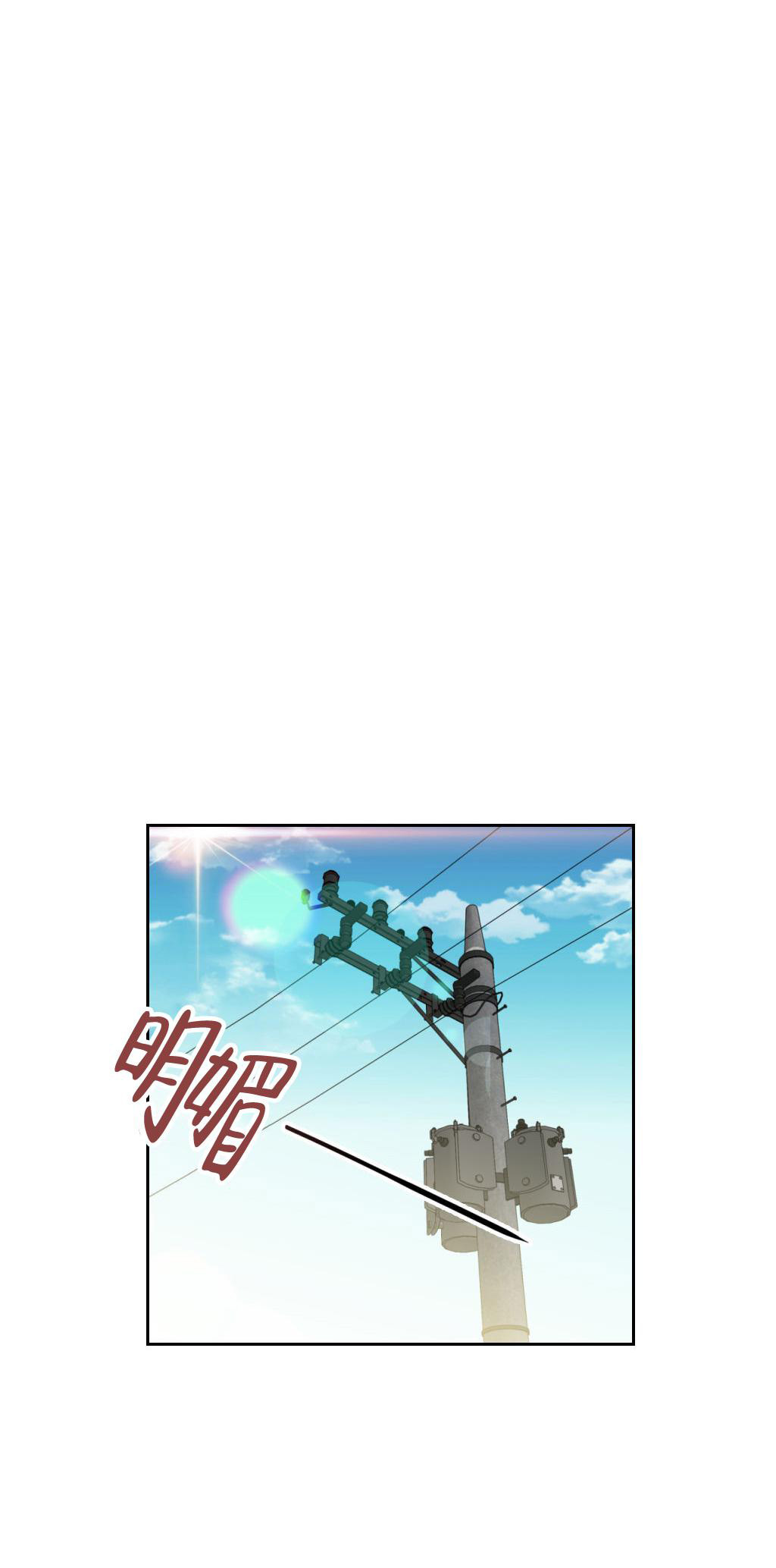 第7话1