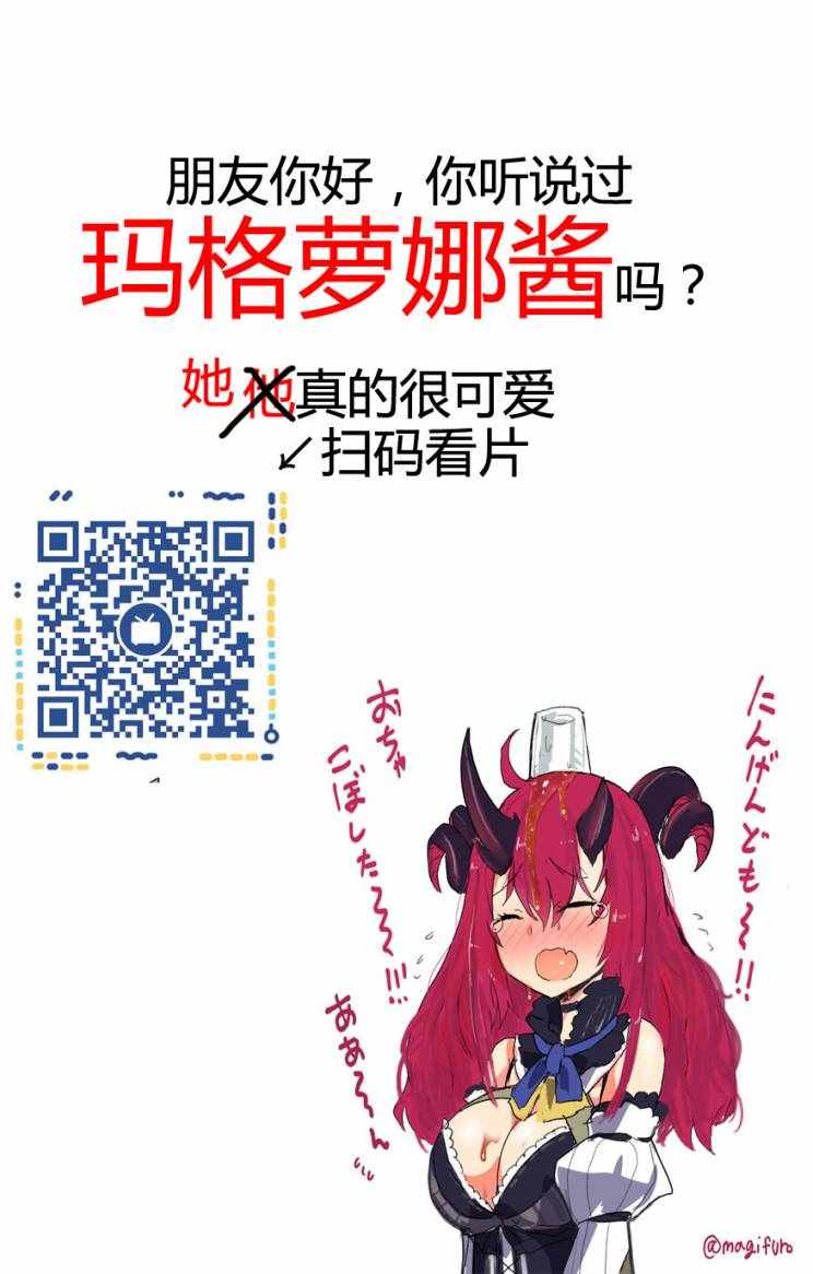 宇崎酱想要玩耍漫画,第4话5图