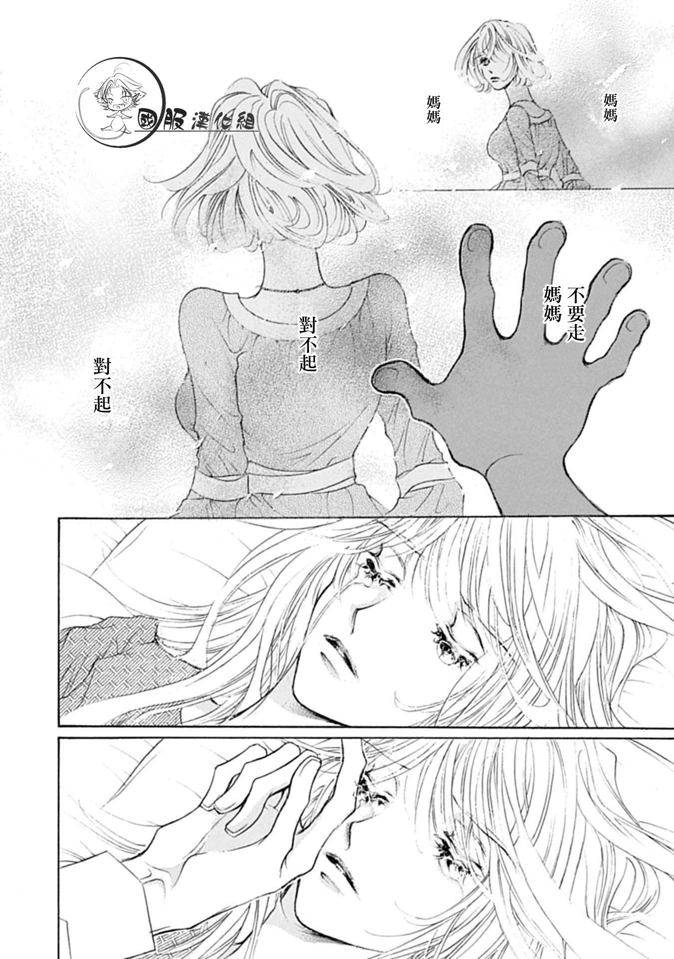 可以喜欢你吗漫画,第4话1图