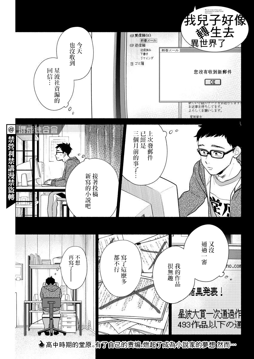 第8话0