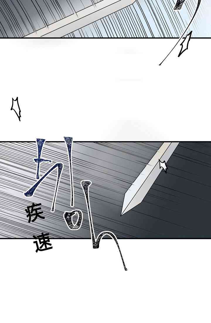 第一女王漫画,第5话4图