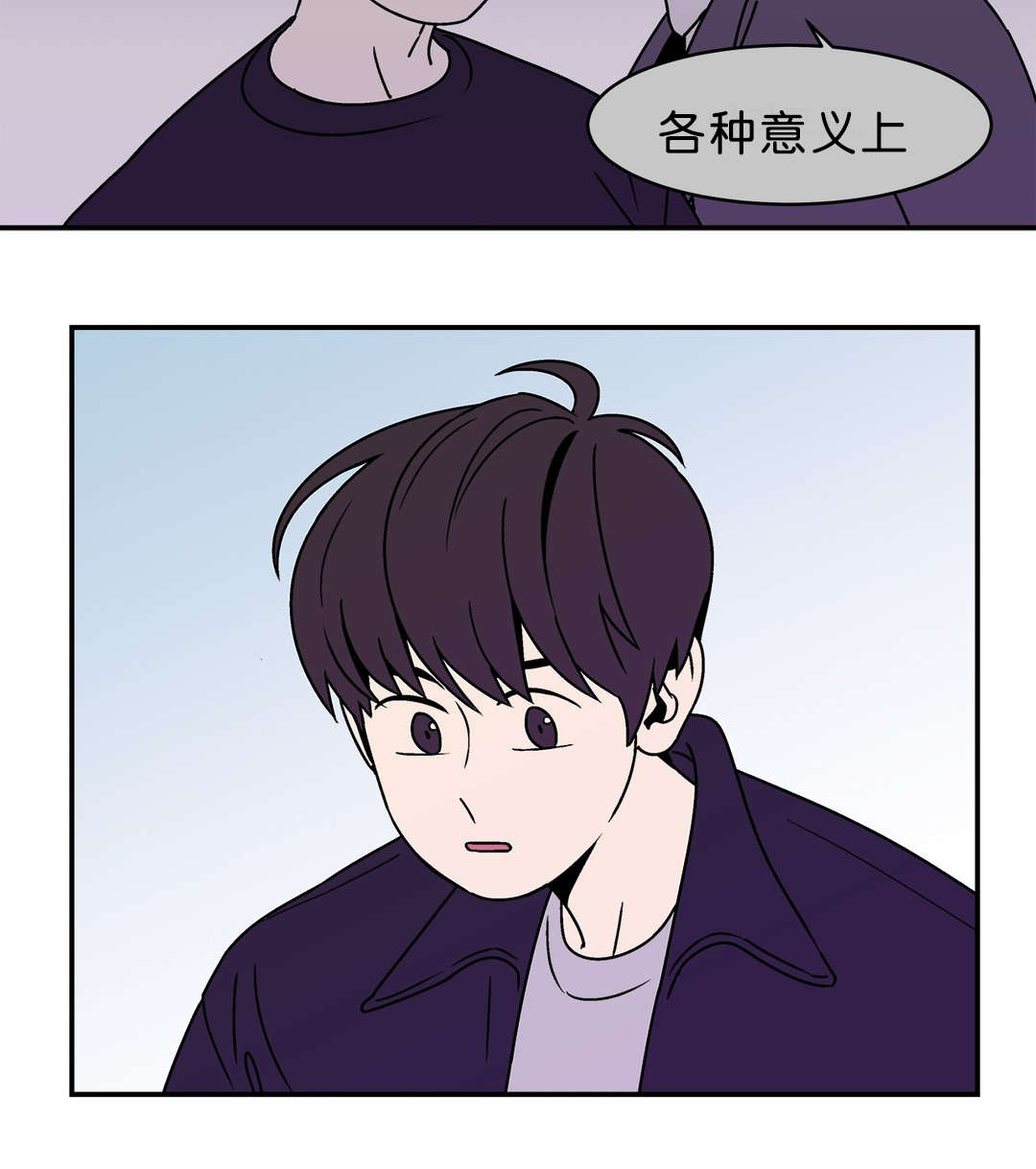 迷人的画卷漫画,第7话5图