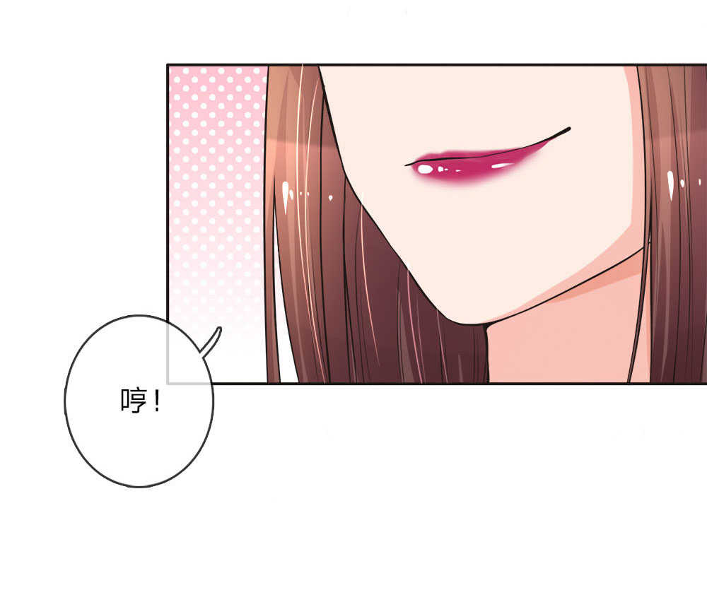 重生之影后谋略在线阅读漫画,第1话5图