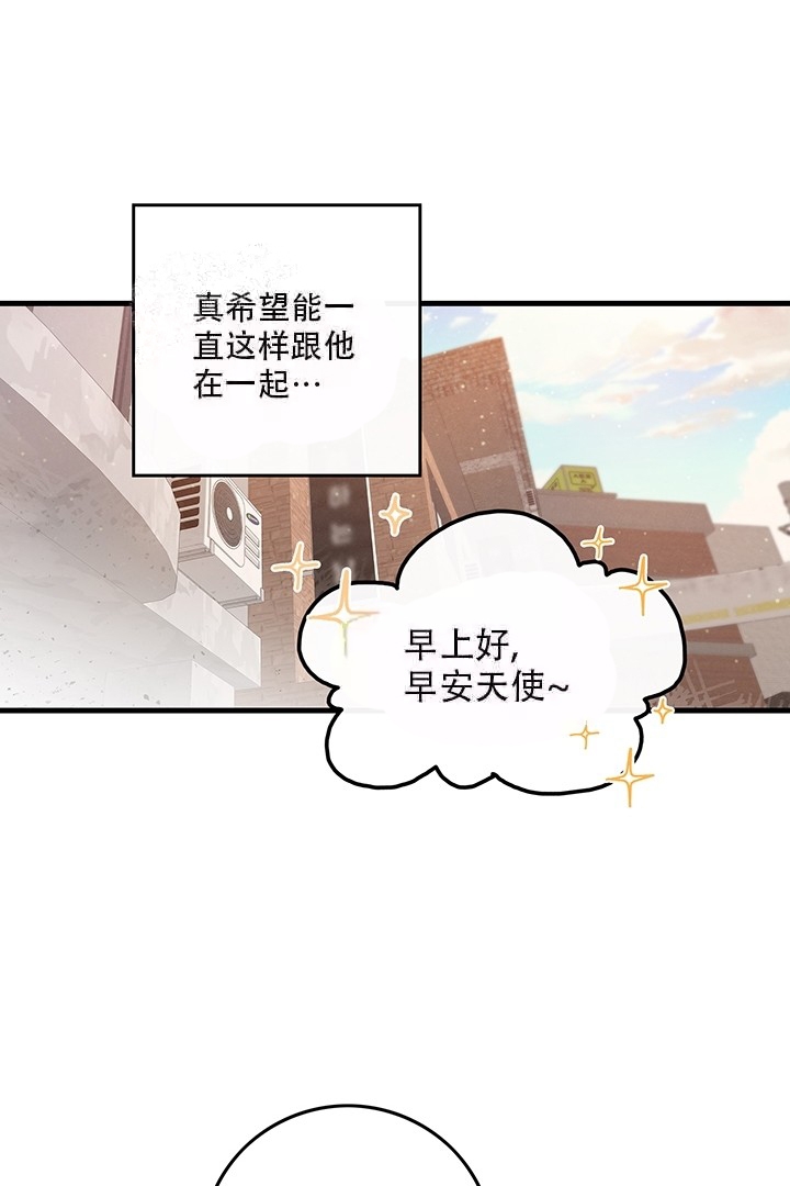 铃儿响叮当儿童歌曲歌词打印漫画,第11话1图