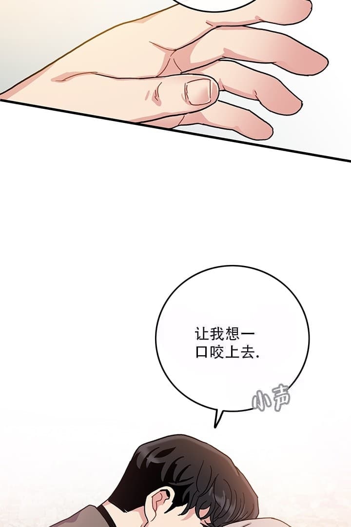 铃儿响叮当儿童歌曲歌词打印漫画,第11话1图