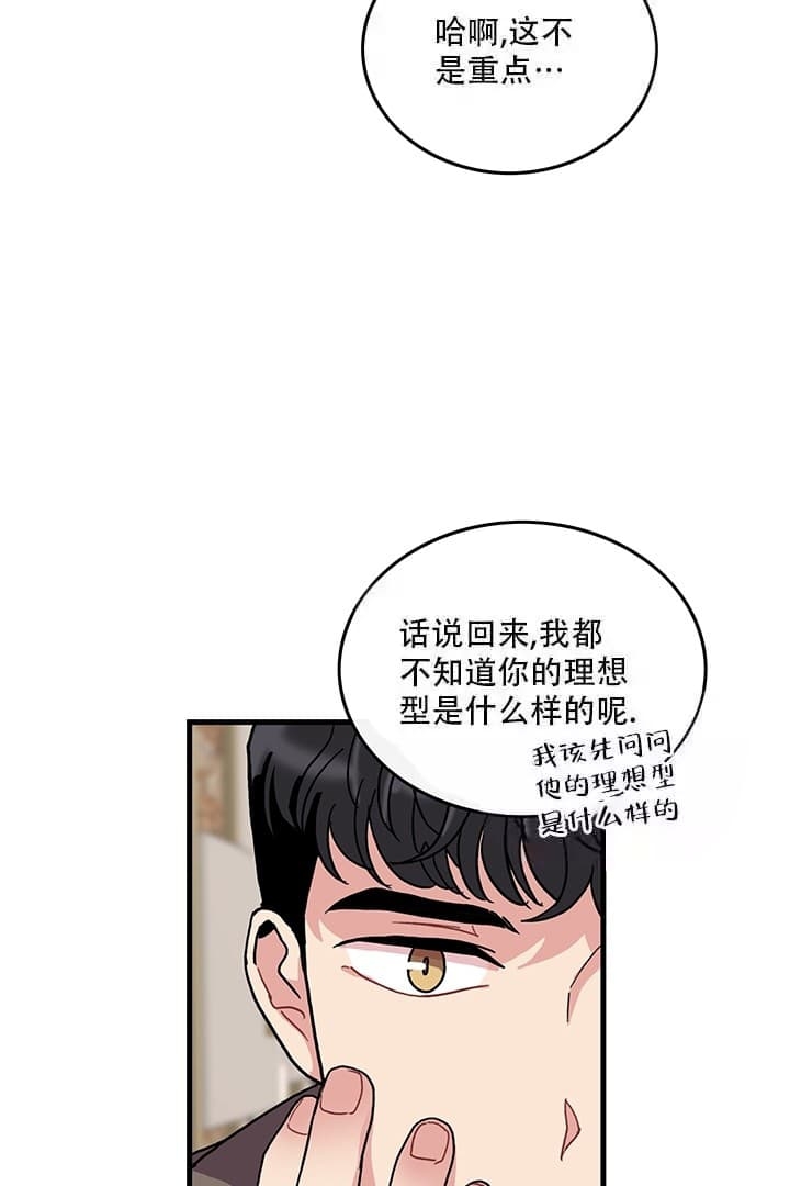 铃儿响叮当儿童歌曲歌词打印漫画,第11话1图