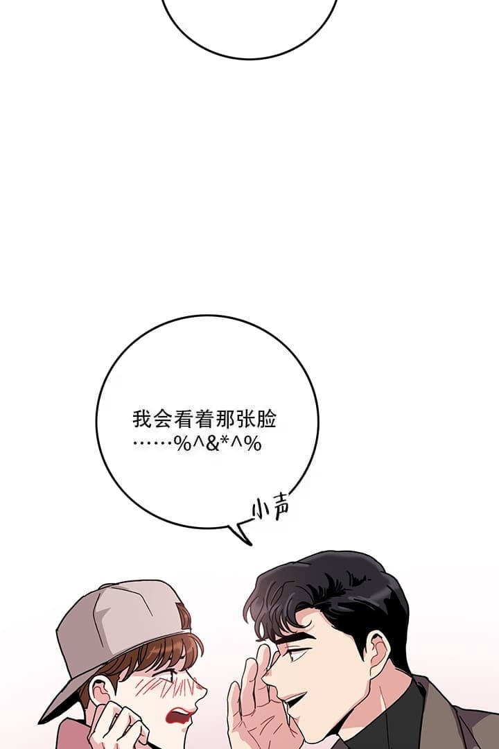 铃儿响叮当儿童歌曲歌词打印漫画,第11话1图