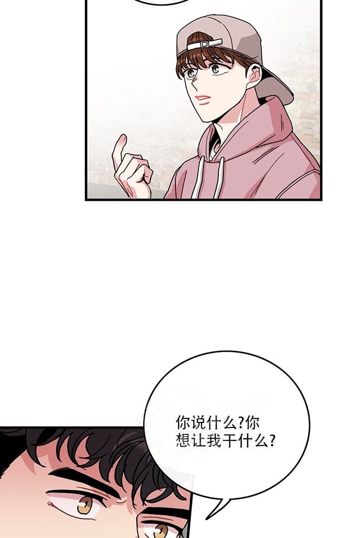 铃儿响叮当儿童歌曲歌词打印漫画,第11话3图