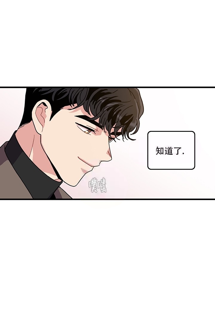 铃儿响叮当五年级歌曲范唱漫画,第11话4图