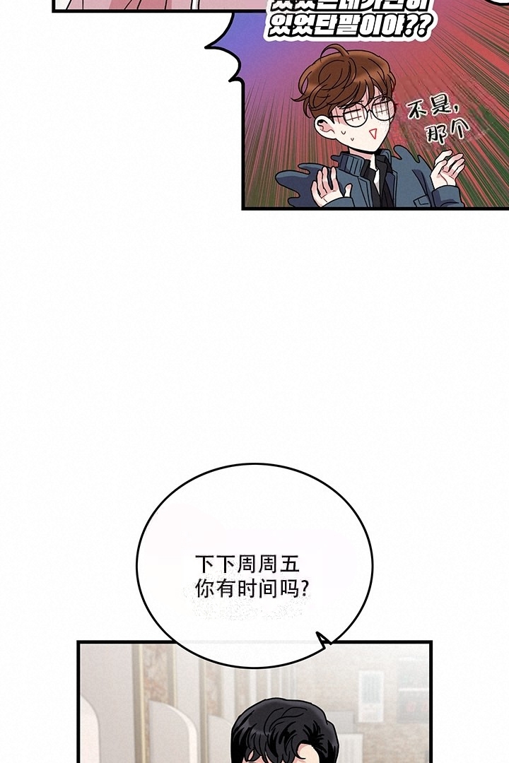 铃儿响叮当儿童歌曲歌词打印漫画,第11话1图