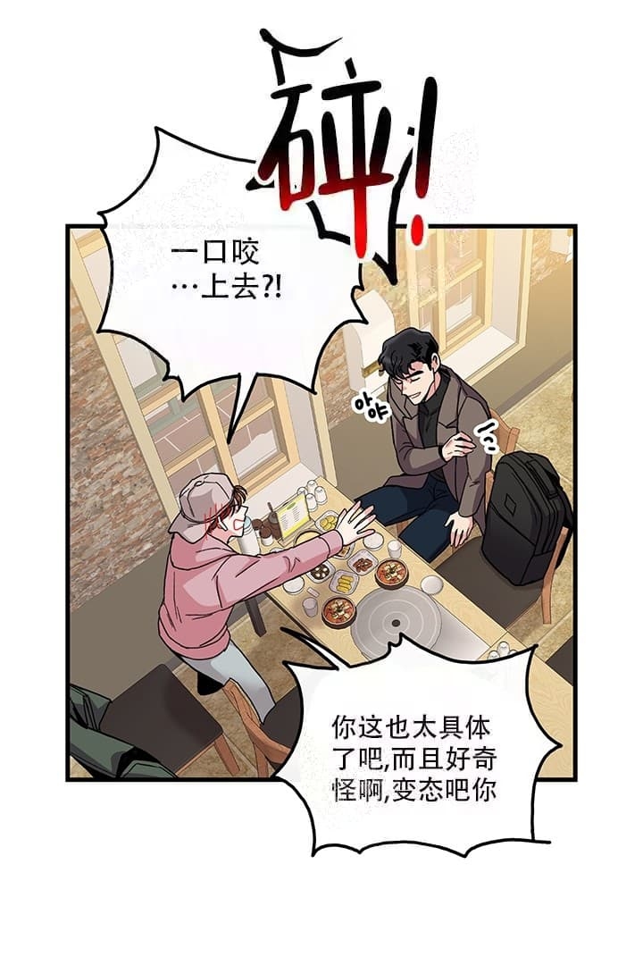 铃儿响叮当儿童歌曲歌词打印漫画,第11话4图