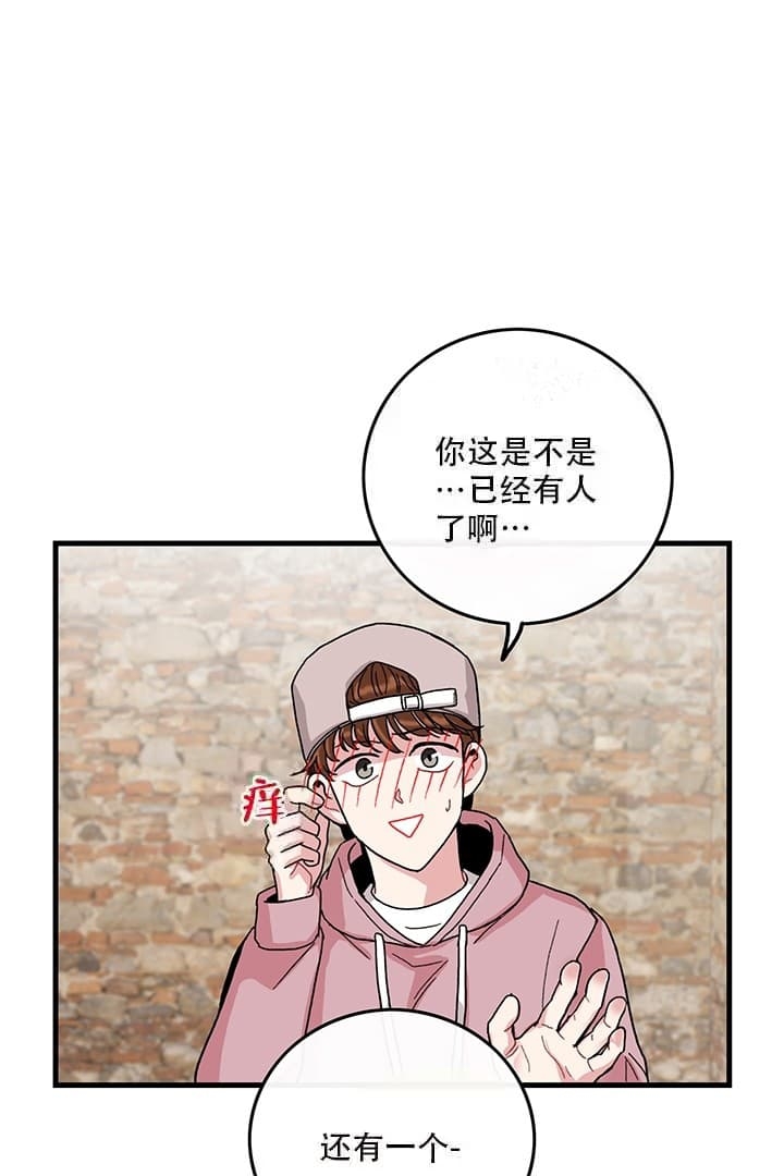 铃儿响叮当儿童歌曲歌词打印漫画,第11话5图