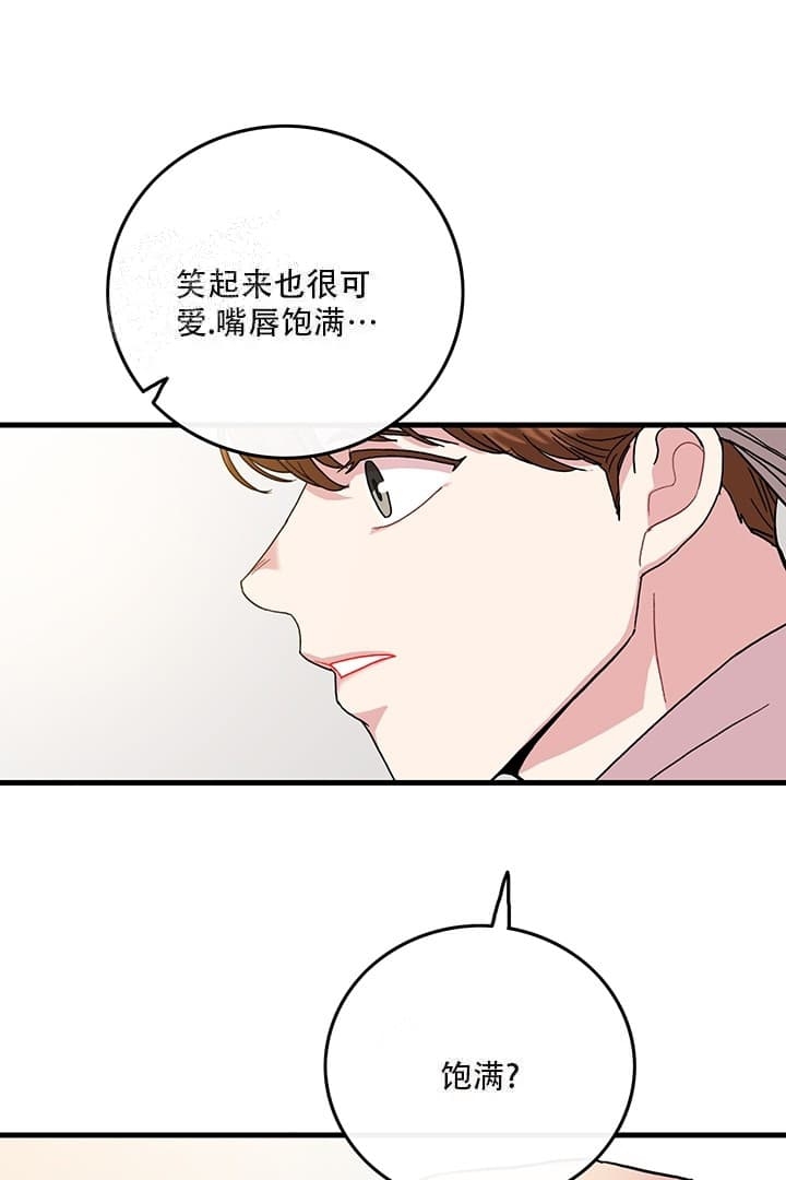 铃儿响叮当儿童歌曲歌词打印漫画,第11话5图