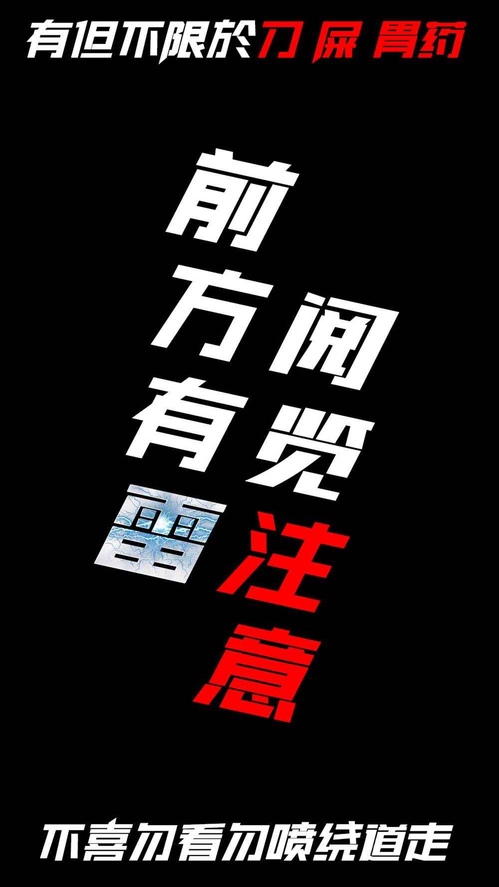 班长与问题儿之间有秘密漫画,第1话1图