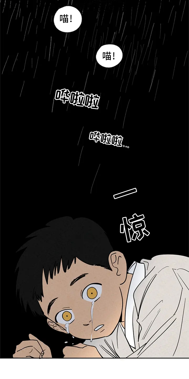 金福的故事漫画,第4话4图