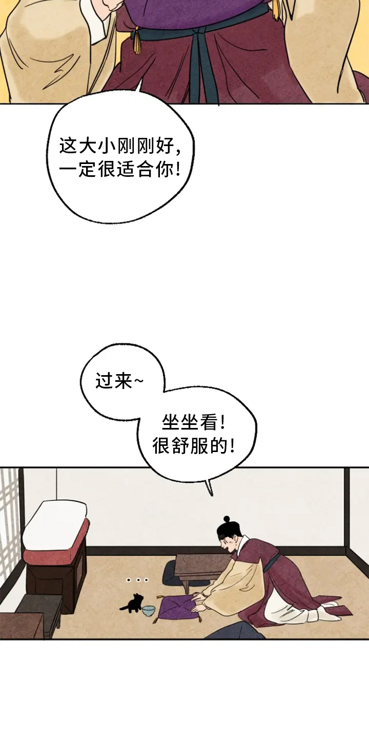 金福南真实的故事漫画,第5话3图