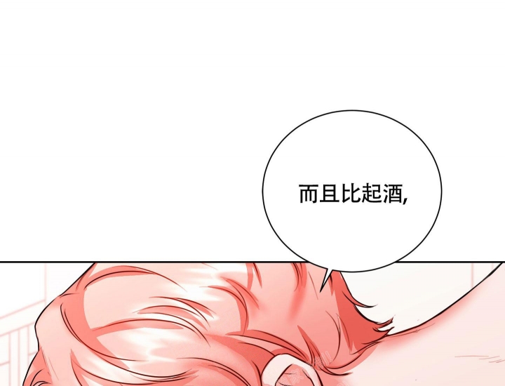 试爱漫画,第7话3图