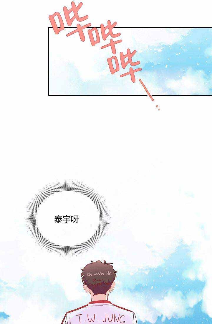 养崽进行时漫画,第2话1图