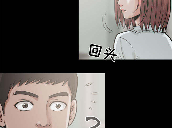 目击者漫画,第9话3图