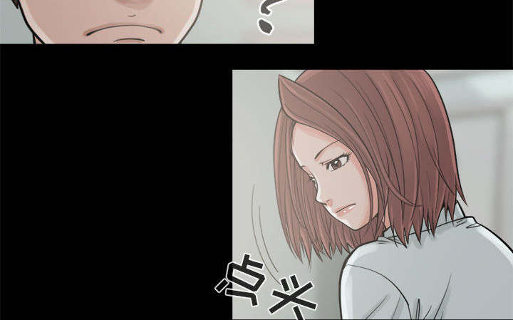 目击者漫画,第9话4图