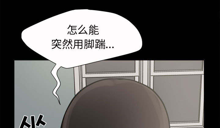 目击者羽毛球拍怎么样漫画,第4话3图