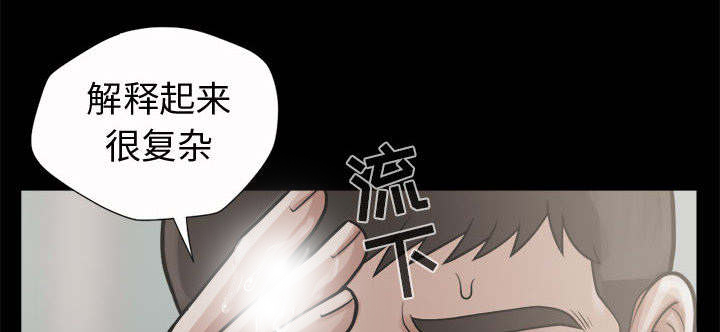 目击者漫画,第9话1图