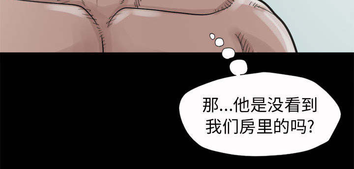 目击者漫画,第8话1图