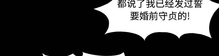 目击者漫画,第1话1图