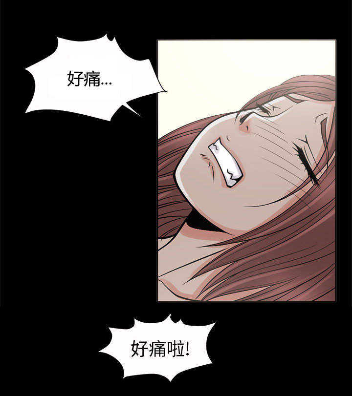 目击者漫画,第5话1图