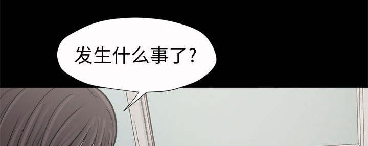 目击者漫画,第9话2图