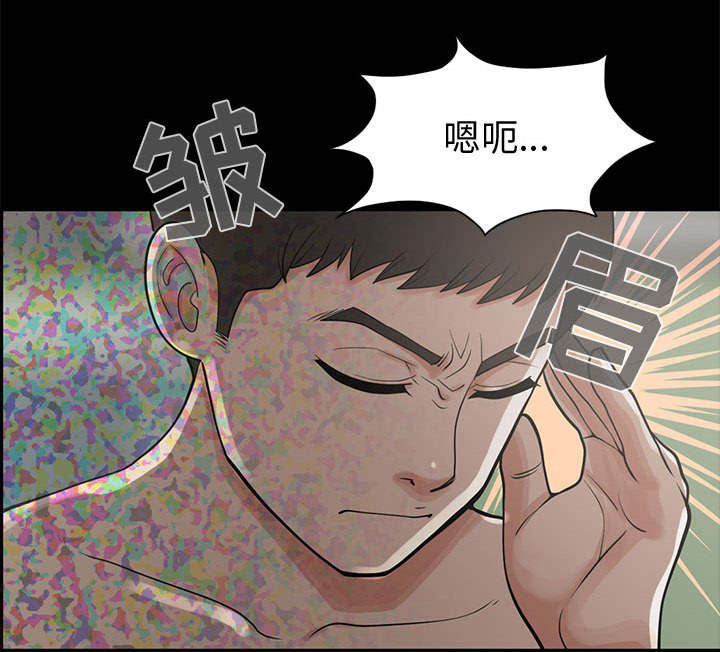 目击者之追凶结局 解析漫画,第2话4图