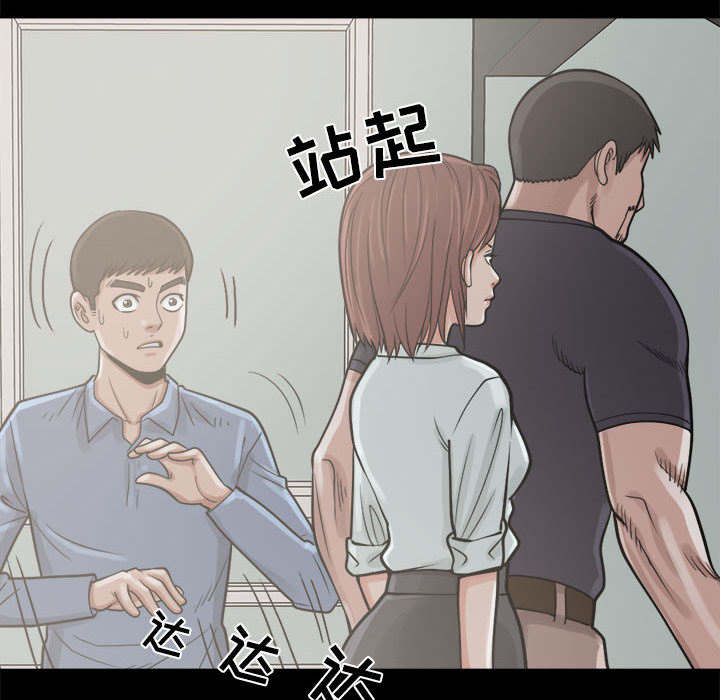 目击者漫画,第9话1图